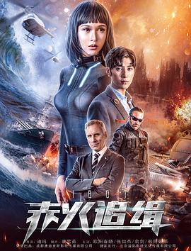 《光之裸少女》主视觉
